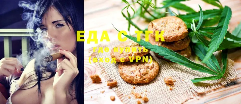 Cannafood конопля  закладки  Адыгейск 